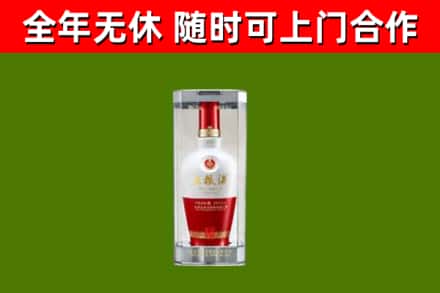 潍城烟酒回收五粮液酒.jpg