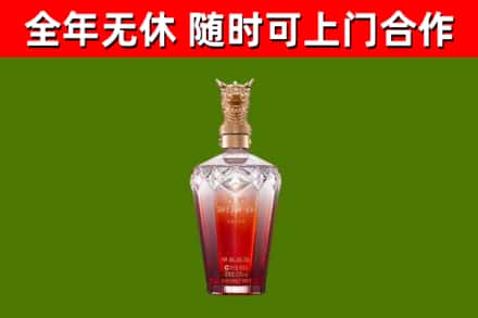 潍城烟酒回收皇家剑南春龙年.jpg