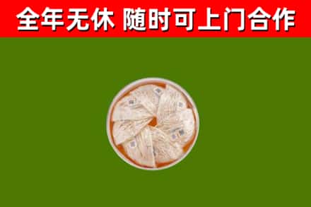 潍城回收燕窝
