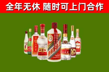潍城烟酒回收八大名酒.jpg