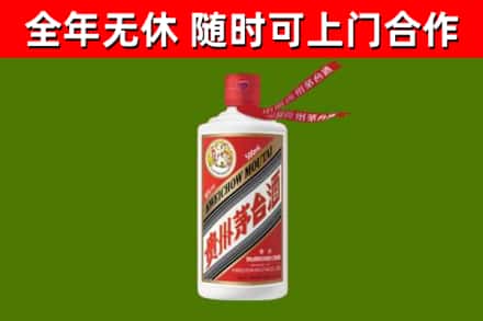 潍城烟酒回收飞天茅台酒.jpg