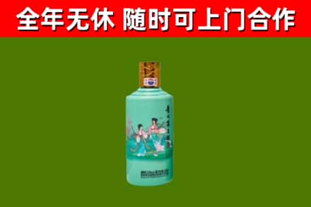 潍城烟酒回收24节气茅台酒.jpg