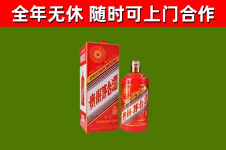 潍城烟酒回收生肖茅台酒瓶.jpg