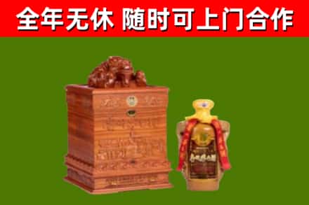 潍城烟酒回收80陈年贵州茅台酒.jpg