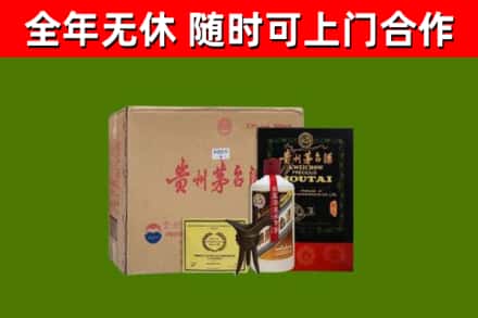 潍城烟酒回收汉帝茅台酒.jpg