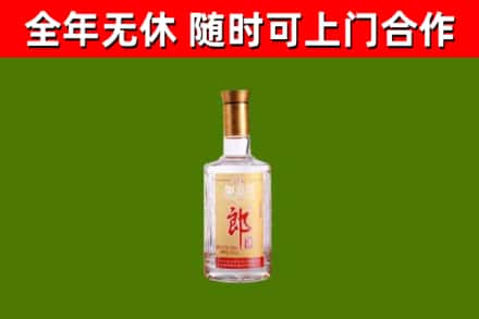 潍城烟酒回收光瓶郎酒.jpg