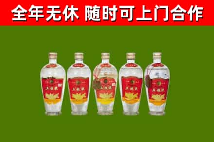 潍城烟酒回收公斤五粮液.jpg