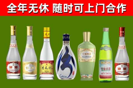 潍城烟酒回收汾酒系列.jpg