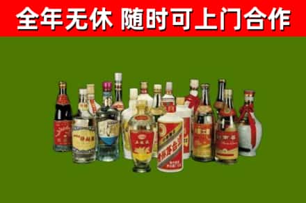 潍城烟酒回收老白酒.jpg