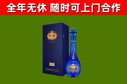 潍城烟酒回收老梦之蓝酒.jpg