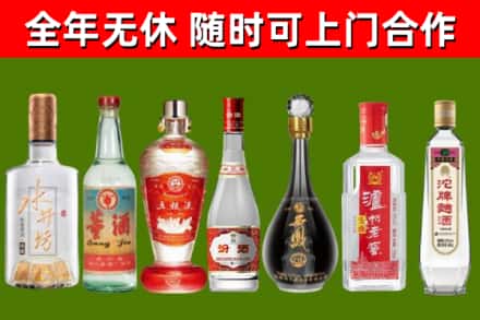 潍城烟酒回收名酒系列.jpg