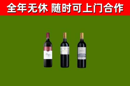 潍城烟酒回收拉菲红酒.jpg