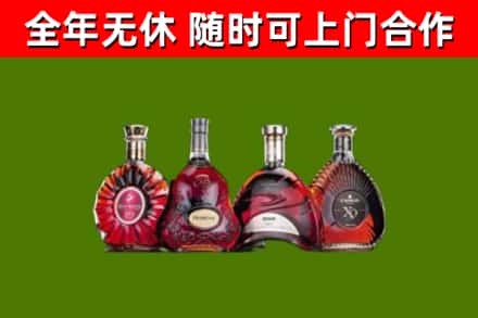 潍城烟酒回收洋酒.jpg