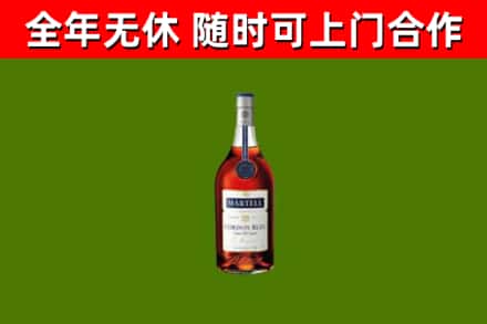 潍城烟酒回收马爹利蓝带洋酒.jpg